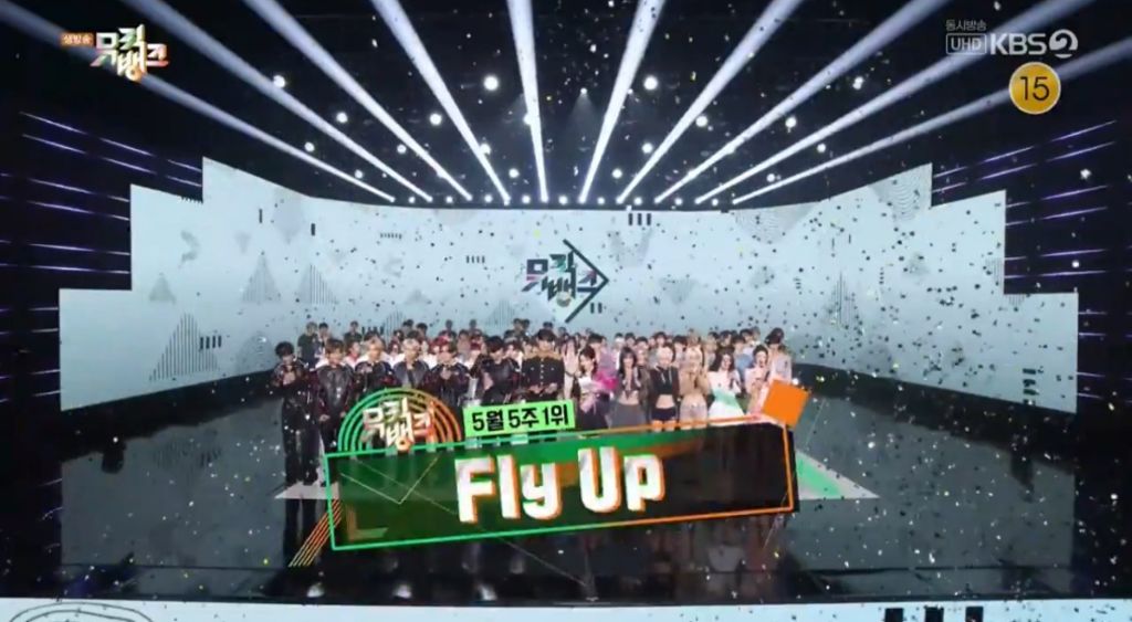 오늘자 뮤직뱅크 1위 라이즈 (+앵콜 라이브) | 인스티즈