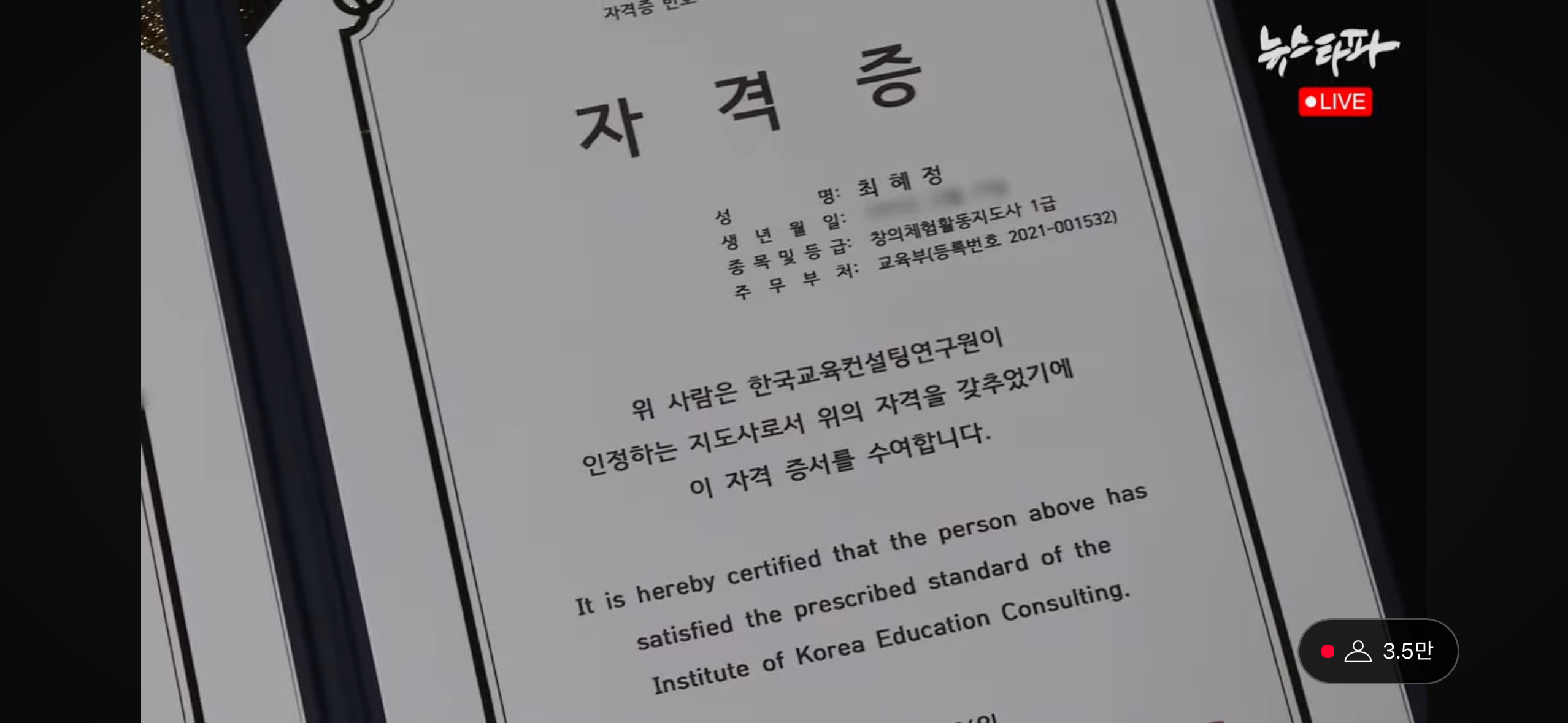 이재명악플 댓글부대=초등학교 늘봄교육=학생들에게 왜곡된 역사 강제주입 단체 | 인스티즈