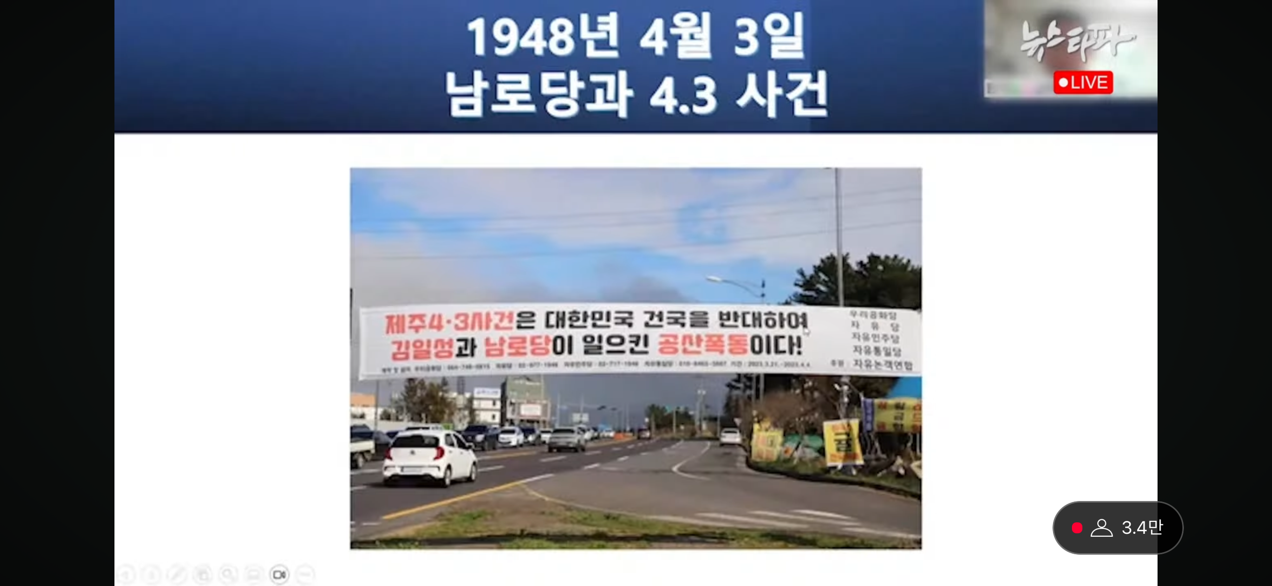 이재명악플 댓글부대=초등학교 늘봄교육=학생들에게 왜곡된 역사 강제주입 단체 | 인스티즈
