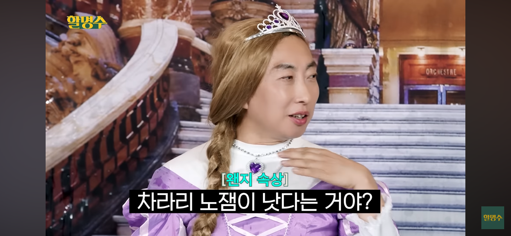 잘생겼는데 노잼 vs 못생겼는데 꿀잼에 대한 아이들 대답.jpg | 인스티즈