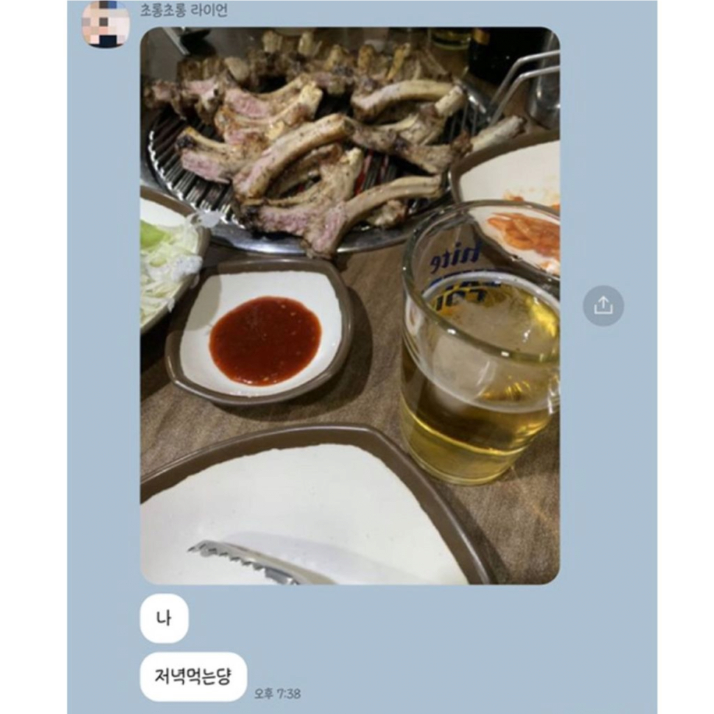 남자랑 카톡이렇게 하는거 맞냐는 사람인데 | 인스티즈