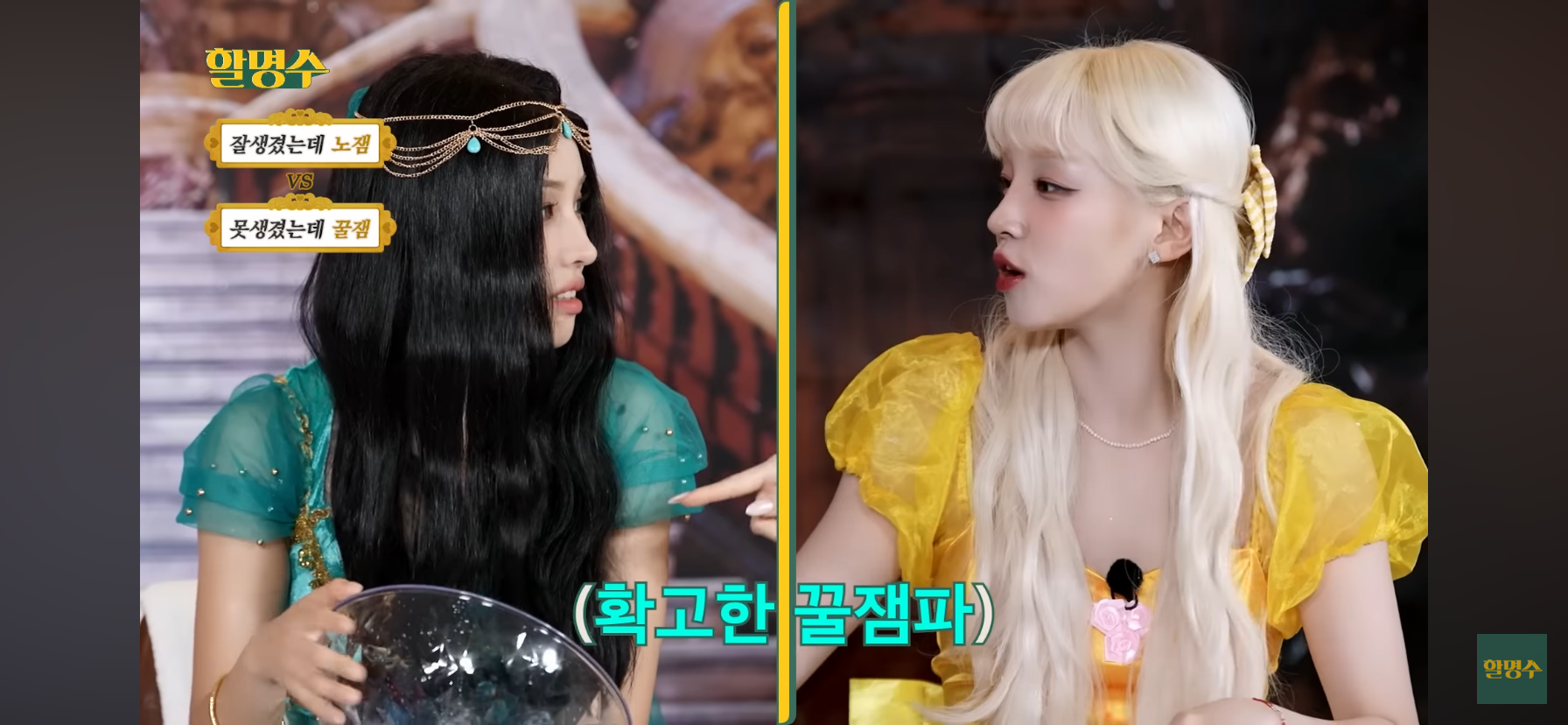 잘생겼는데 노잼 vs 못생겼는데 꿀잼에 대한 아이들 대답.jpg | 인스티즈
