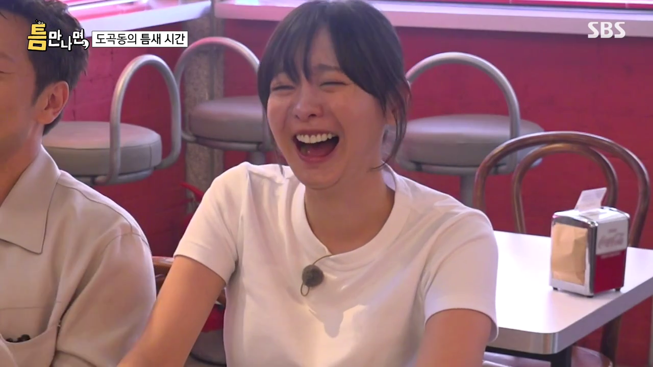 유재석의 취향에 깊이 감동하는? 김다미 | 인스티즈