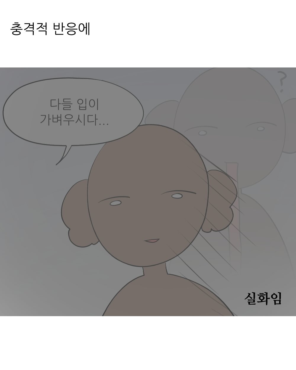 회사에서 엉덩이 맞은 썰 | 인스티즈