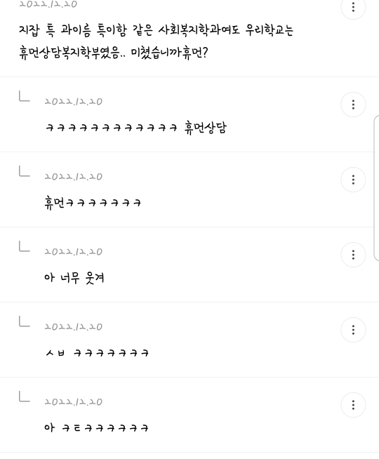 여시 내 최고의 핫달🎉 지잡달글 캡쳐 모음 (스압주의) ++추추추가 | 인스티즈