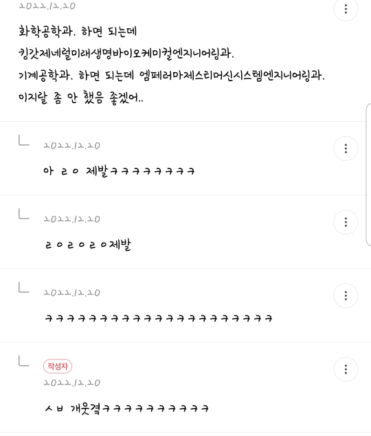 여시 내 최고의 핫달🎉 지잡달글 캡쳐 모음 (스압주의) ++추추추가 | 인스티즈