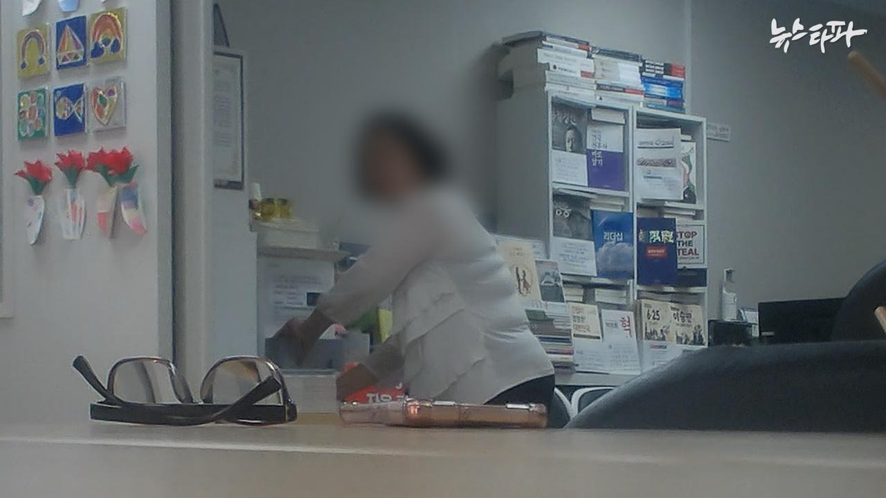 '불법 댓글공작팀' 잠입 취재..."손가락 군대로 나라 구하자" | 인스티즈