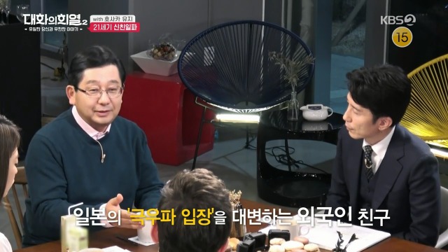 [대화의희열2] 일본의 21세기 신친일파 양성 방법 | 인스티즈