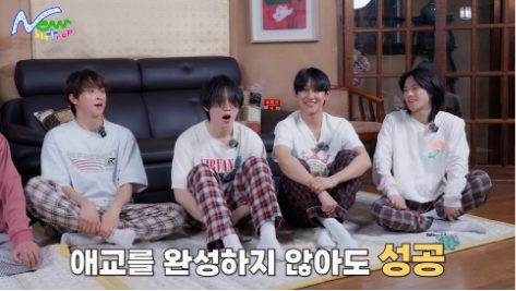 데뷔 전부터 인성 논란 터질 뻔 했다는 남돌...jpg | 인스티즈