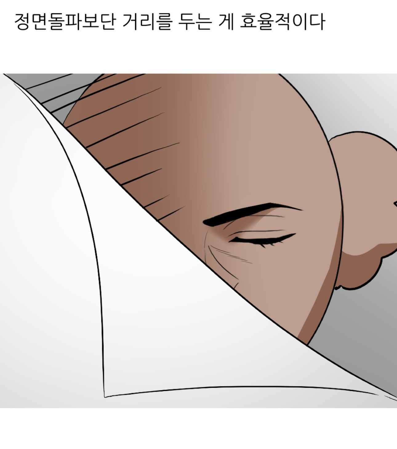 회사에서 엉덩이 맞은 썰 | 인스티즈