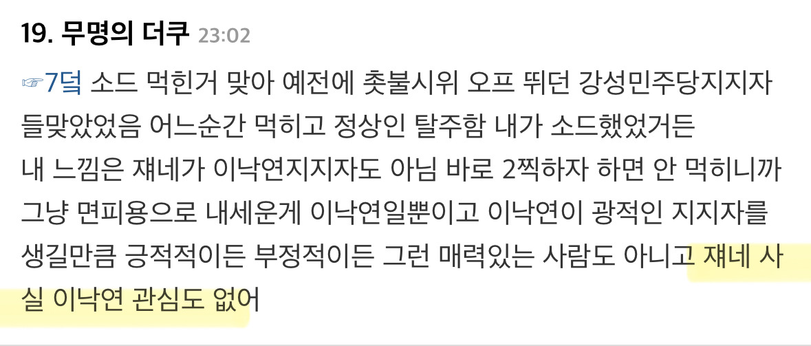  소울드레서에서 밀던 게 &apos;파파미&apos; 소드도 먹힌 게 맞음