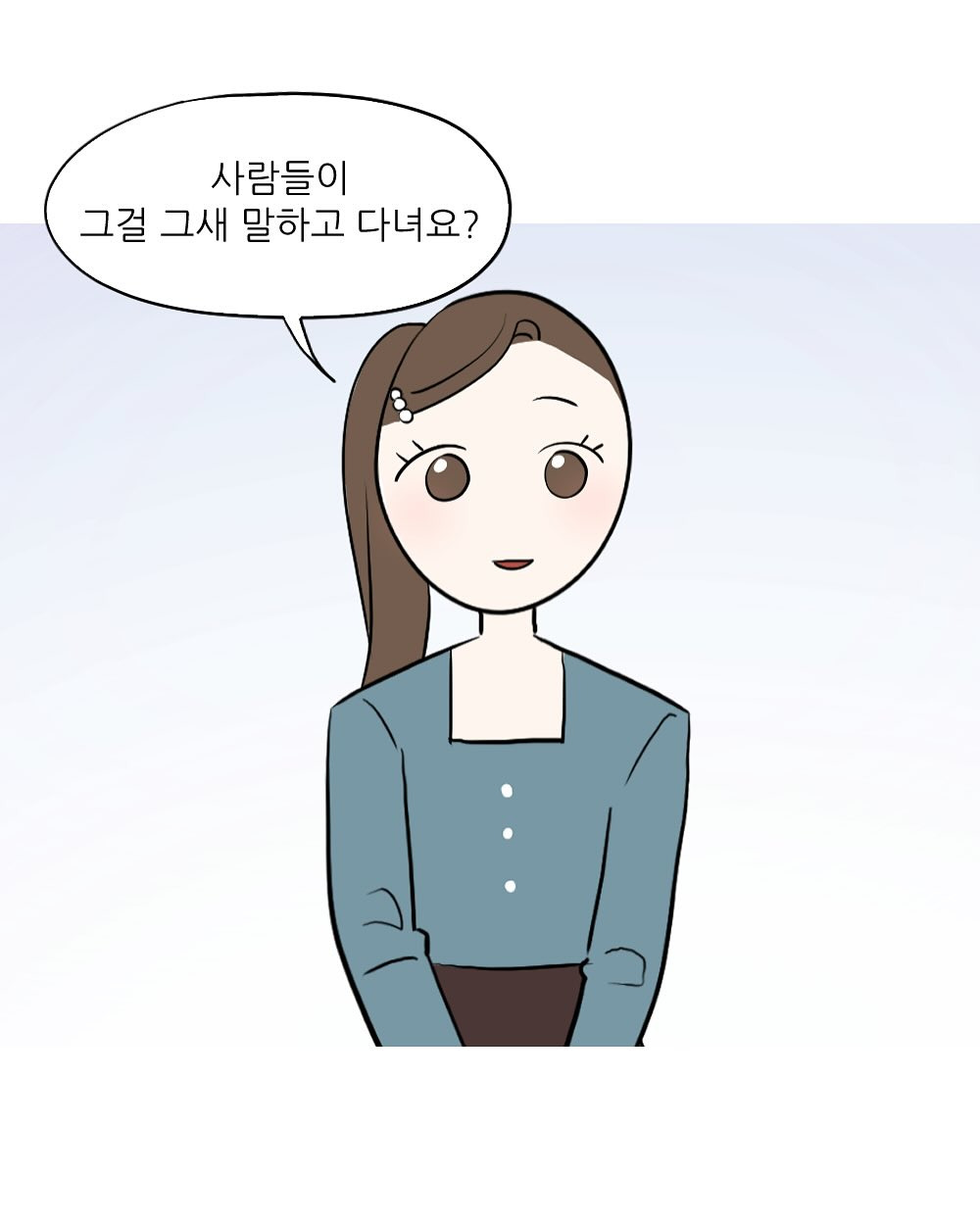 회사에서 엉덩이 맞은 썰 | 인스티즈