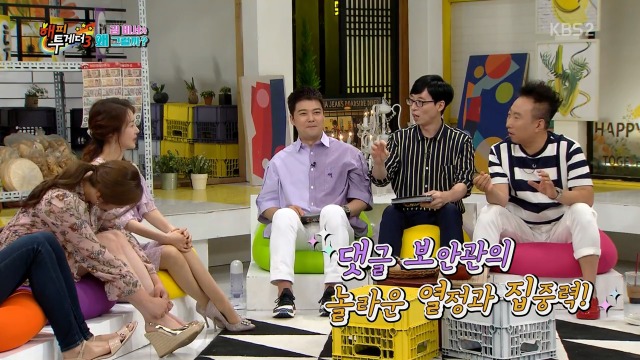 현직 변호사에게도 자문 요청 받은 김가연 | 인스티즈