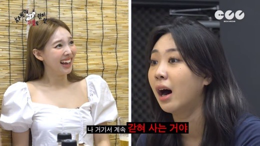  오늘자 이영지 이은지 부부 상황극1