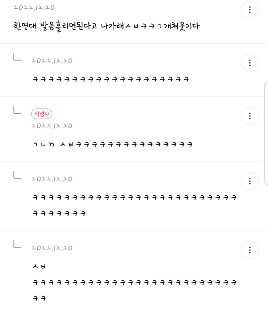 여시 내 최고의 핫달🎉 지잡달글 캡쳐 모음 (스압주의) ++추추추가 | 인스티즈
