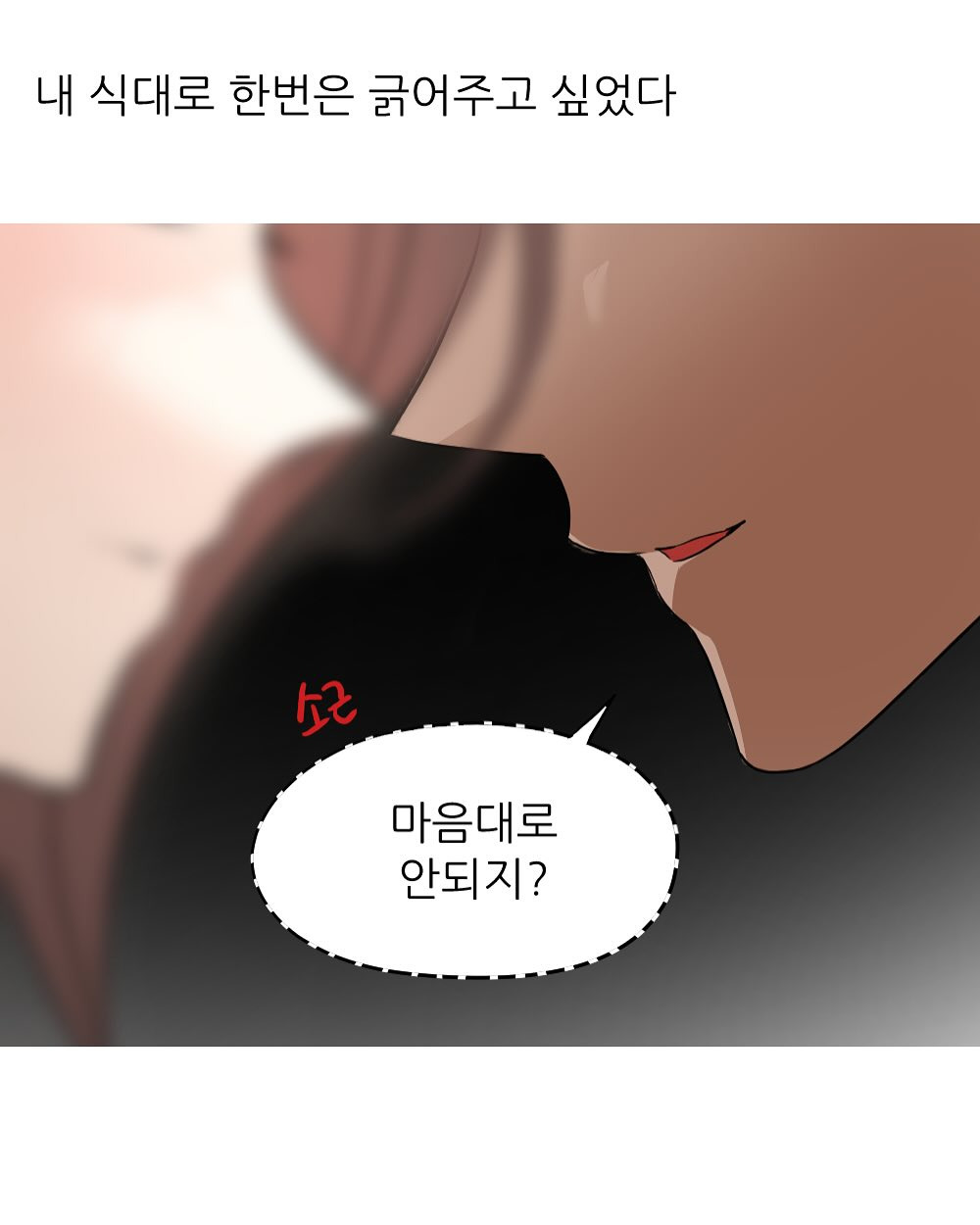 회사에서 엉덩이 맞은 썰 | 인스티즈