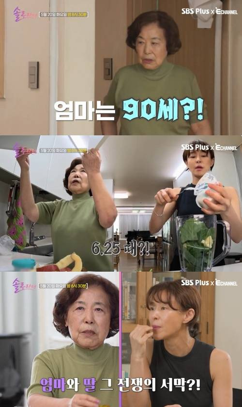 동안이라는 예지원 어머니 | 인스티즈