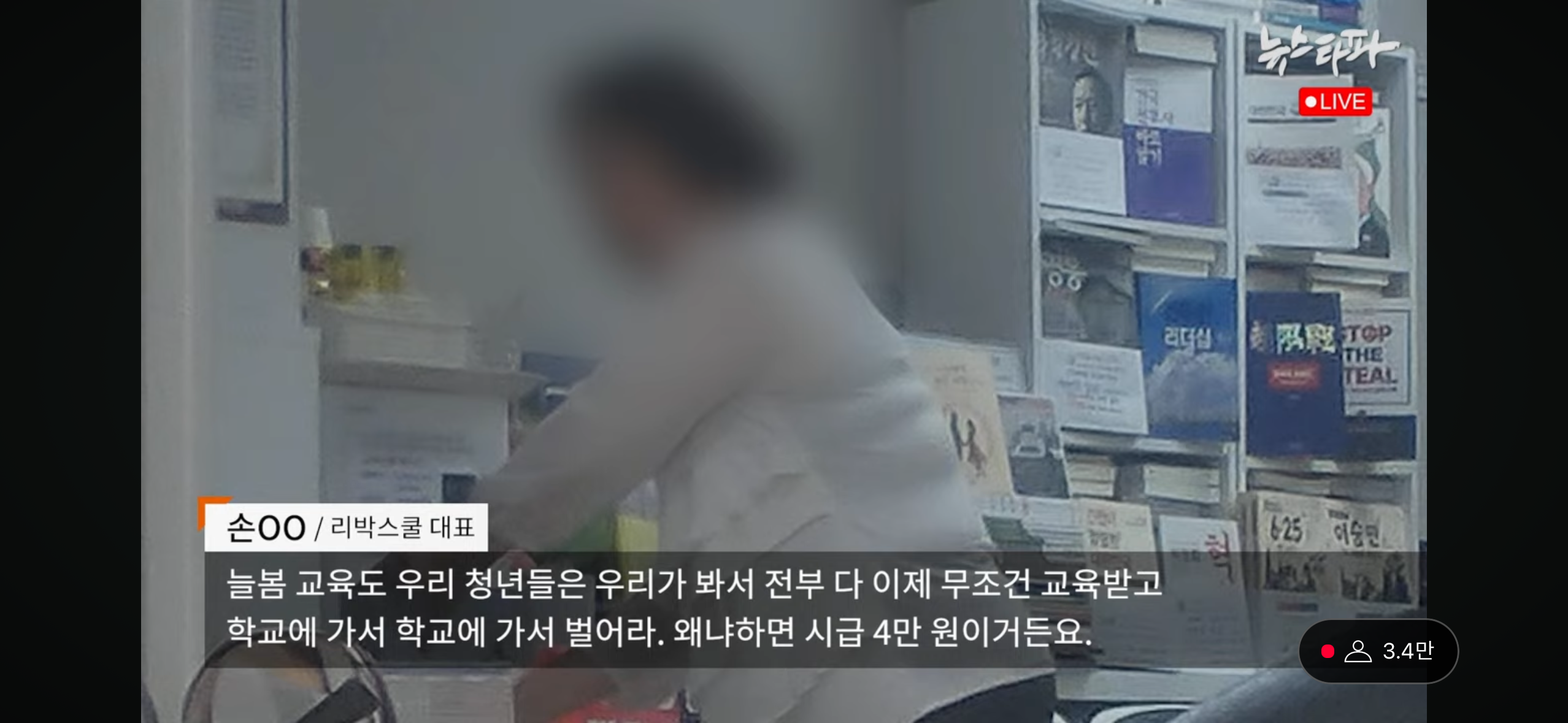 이재명악플 댓글부대=초등학교 늘봄교육=학생들에게 왜곡된 역사 강제주입 단체 | 인스티즈