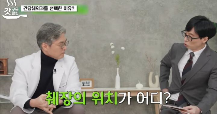 췌장암 검사 꼭 해야 하는 이유 | 인스티즈