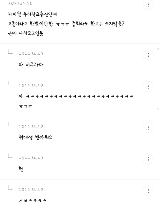 여시 내 최고의 핫달🎉 지잡달글 캡쳐 모음 (스압주의) ++추추추가 | 인스티즈
