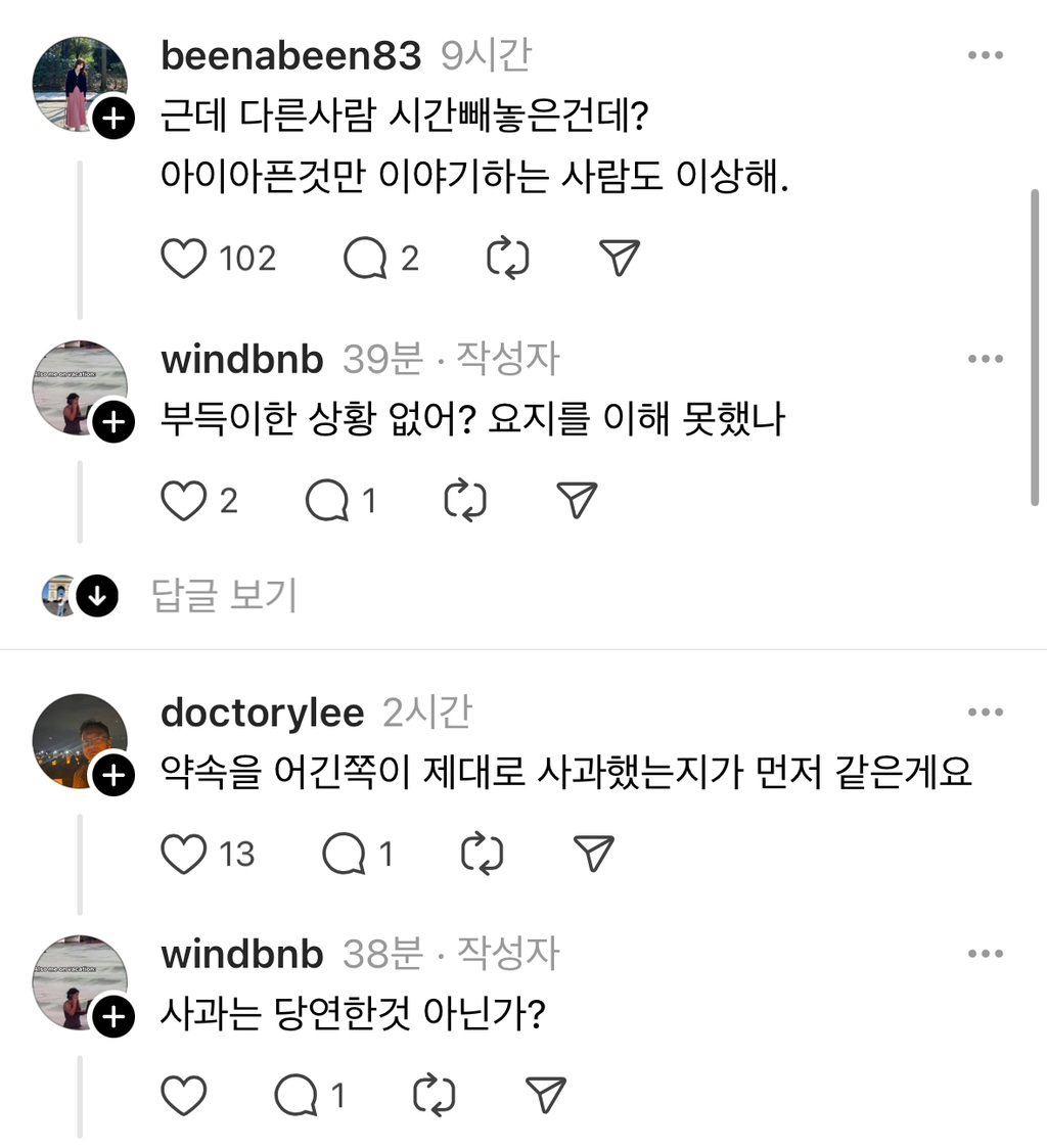 소시오패스 감별법 | 인스티즈