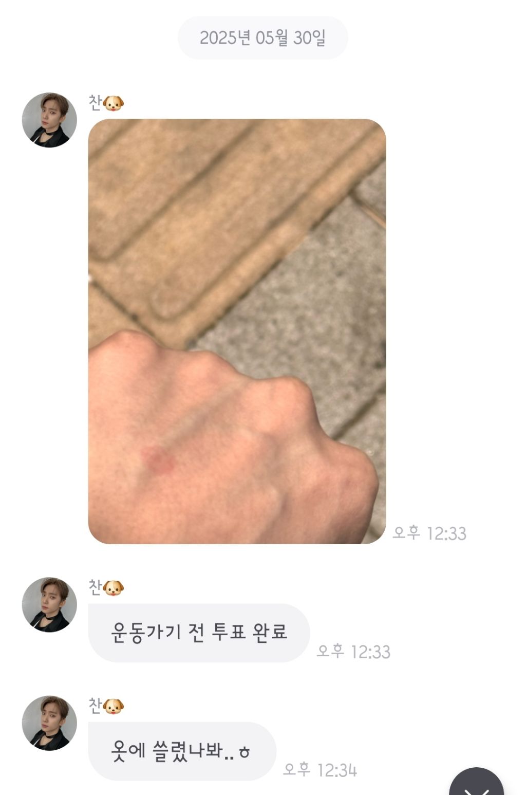 팬들이 시위 때 응원봉 들고 나간 것을 최소 부끄럽지는 않을 것 같은 아이돌 | 인스티즈