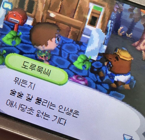 사랑은 비 온 날 저녁의 풀 냄새 같은 거겠지 | 인스티즈