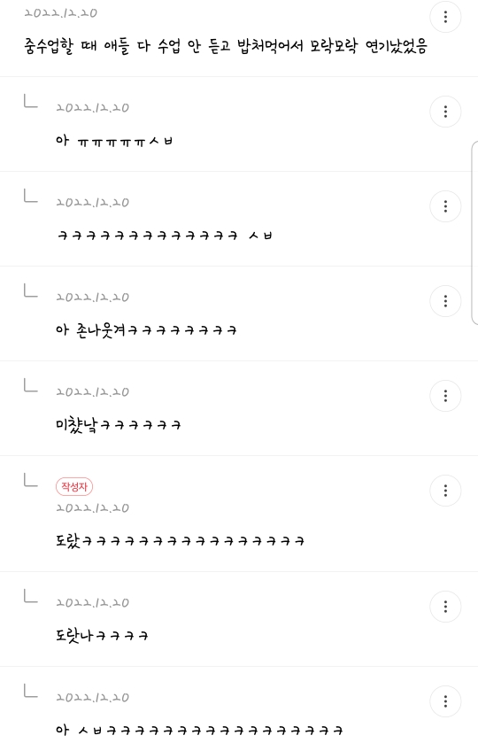 여시 내 최고의 핫달🎉 지잡달글 캡쳐 모음 (스압주의) ++추추추가 | 인스티즈