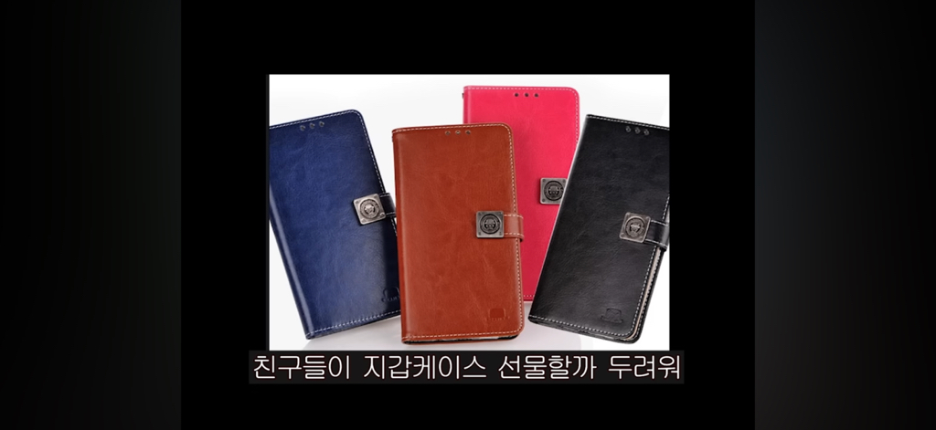 최근 젠지한테 찐반응 온 갤럭시 홍보 영상 "난 이제 갤럭시를 쓴다” | 인스티즈