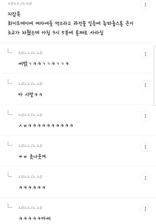 여시 내 최고의 핫달🎉 지잡달글 캡쳐 모음 (스압주의) ++추추추가 | 인스티즈