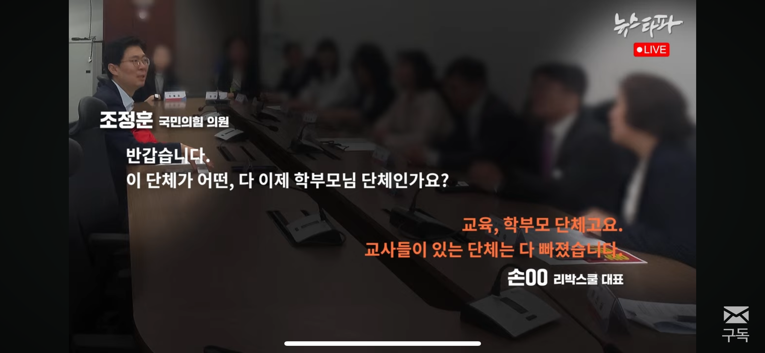 이재명 악의적으로 공격하는 전문 댓글공작팀 잠입 취재한 뉴스타파 (국힘과의 연관고리) | 인스티즈