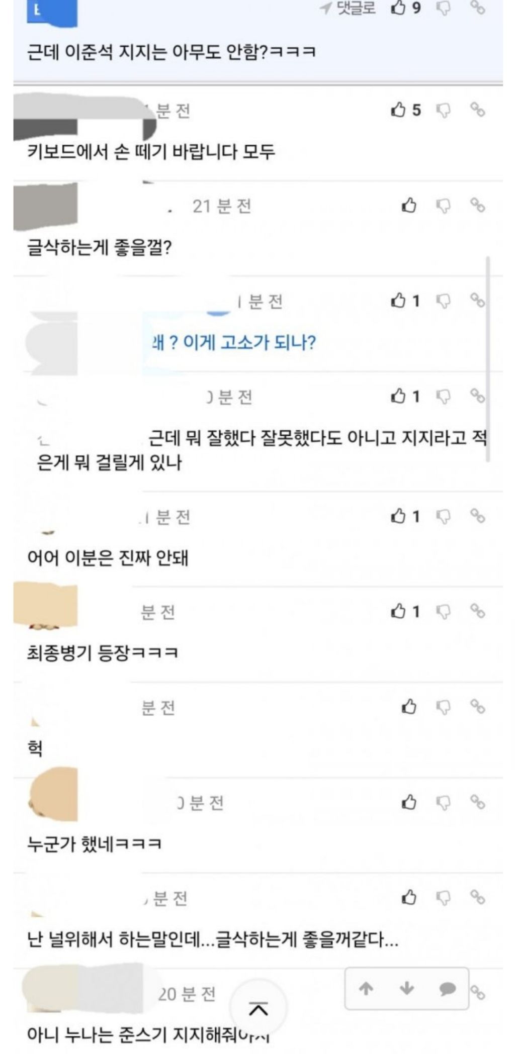 [ 김가연 앞에선 작아지는 | 인스티즈