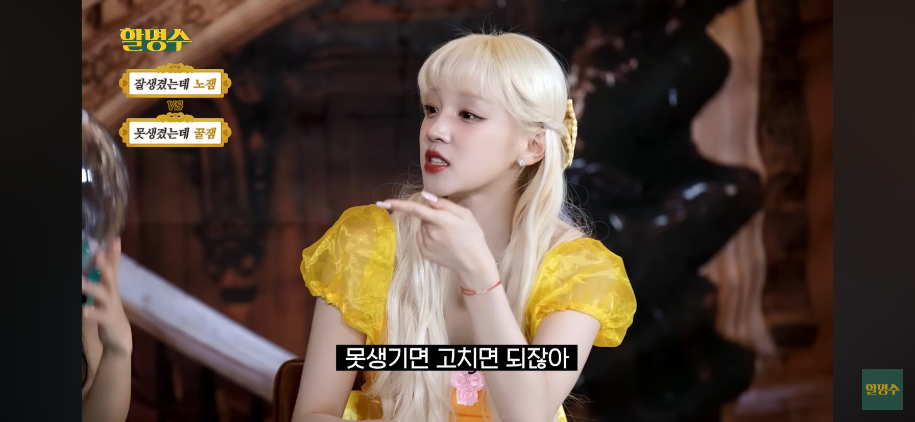 잘생겼는데 노잼 vs 못생겼는데 꿀잼에 대한 아이들 대답.jpg | 인스티즈