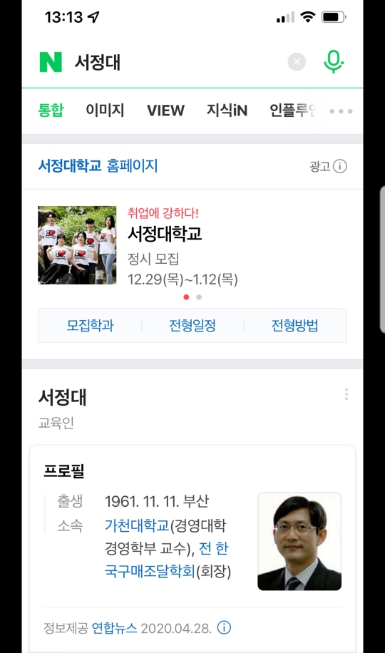 여시 내 최고의 핫달🎉 지잡달글 캡쳐 모음 (스압주의) ++추추추가 | 인스티즈