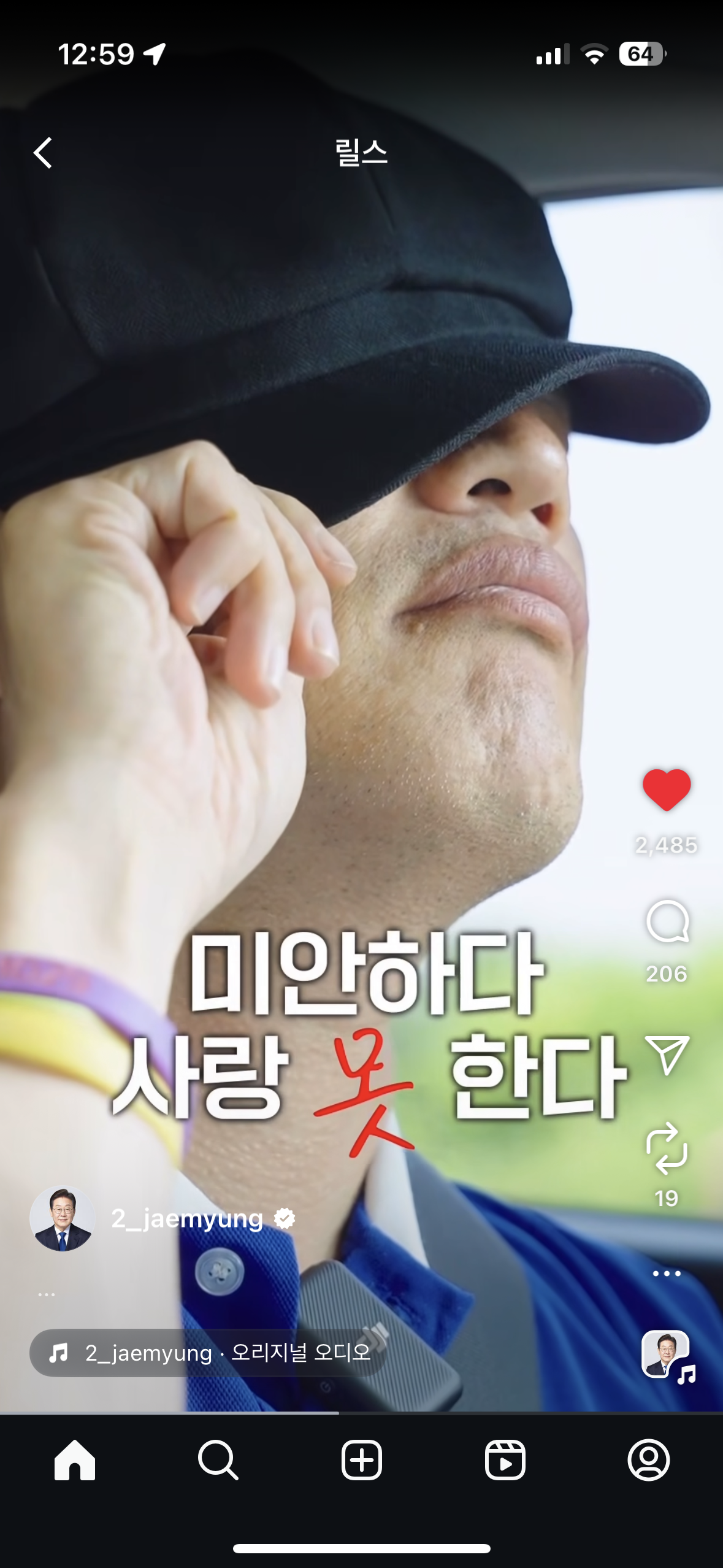 아 미치겠다 민주당ㅋㅋㅋㅋㅋㅋㅋㅋㅋㅋㅋㅋㅋㅋㅋㅋㅋㅋ | 인스티즈