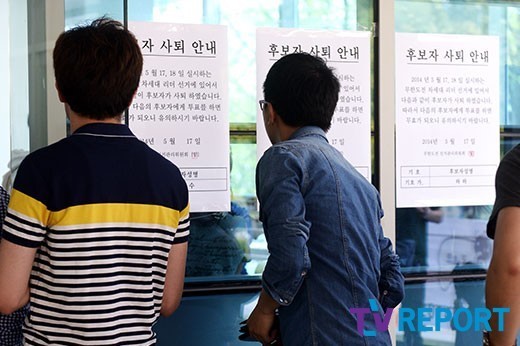 요즘 애들은 모르는 화제성 개오졌던 사전투표 | 인스티즈