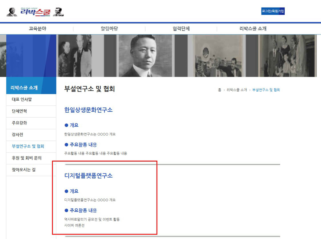 리박스쿨에서 애기들한테 부르라고 시킨 노래..twt | 인스티즈