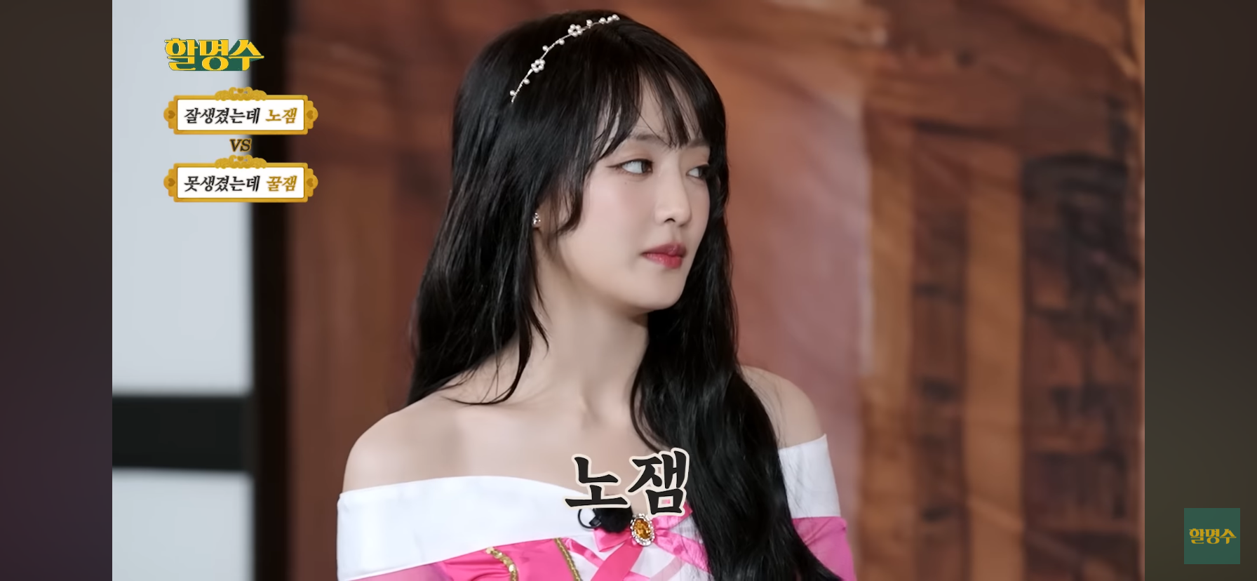 잘생겼는데 노잼 vs 못생겼는데 꿀잼에 대한 아이들 대답.jpg | 인스티즈