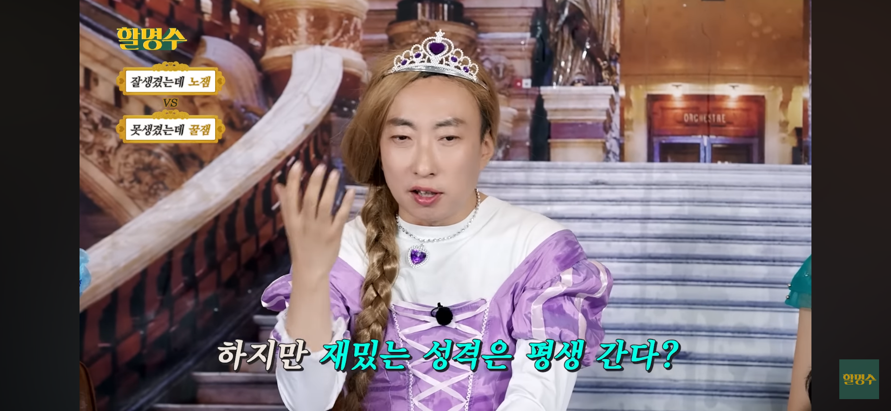 잘생겼는데 노잼 vs 못생겼는데 꿀잼에 대한 아이들 대답.jpg | 인스티즈