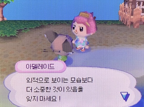 사랑은 비 온 날 저녁의 풀 냄새 같은 거겠지 | 인스티즈