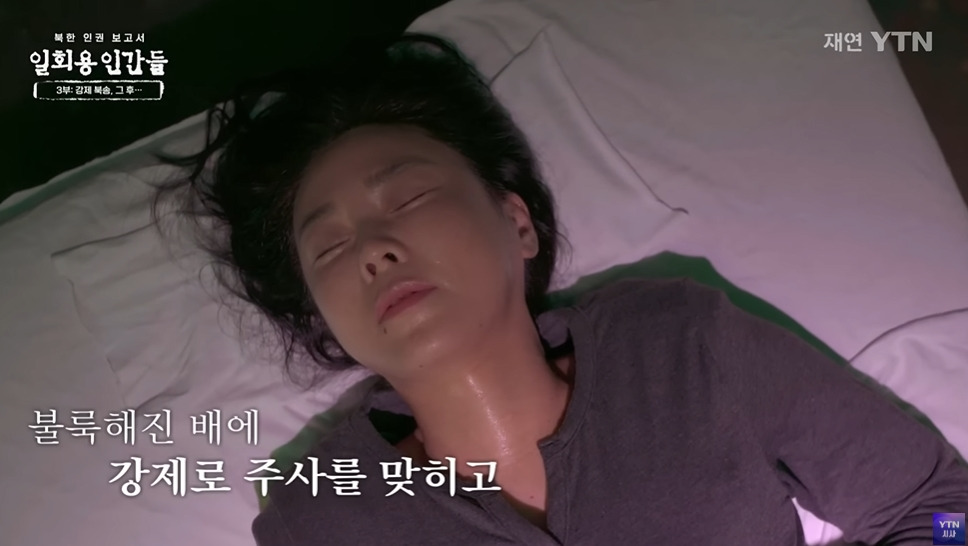 임신한 탈북여성이 북한에서 받는 취급 | 인스티즈
