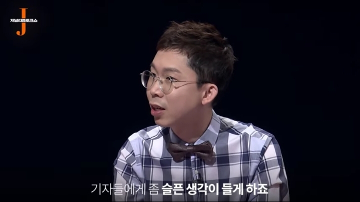 한겨레 기자가 이재용 가방셔틀을 하는 이유..jpg | 인스티즈