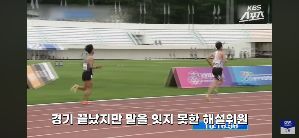 초등학생보다 못한 대충뛰는 3000m 장애물 남자 대학부 결승 경기 보고 빡친 윤여춘 | 인스티즈