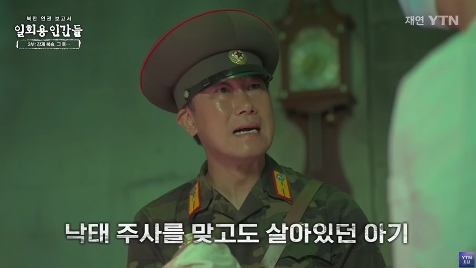 임신한 탈북여성이 북한에서 받는 취급 | 인스티즈