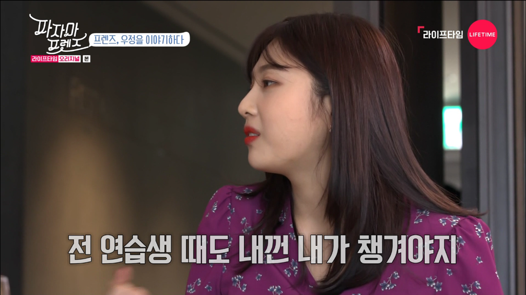 처음엔 불편한 사이였다는 레드벨벳 조이, 웬디 | 인스티즈