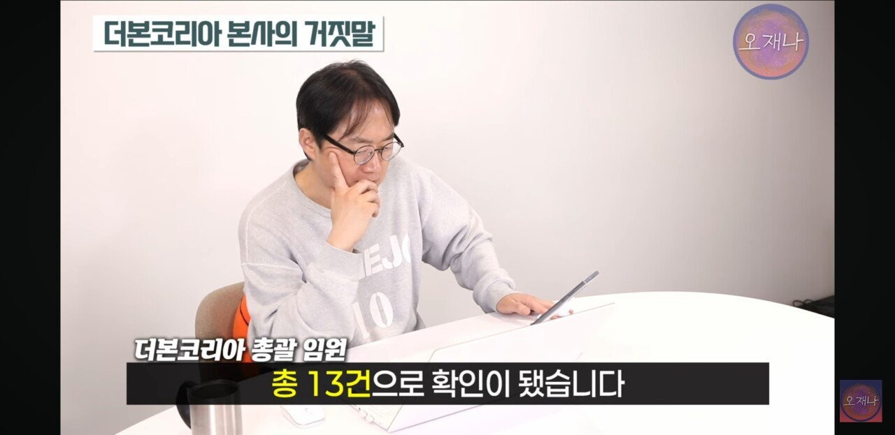 백종원 더본코리아 오늘의 킬링포인트.jpg | 인스티즈