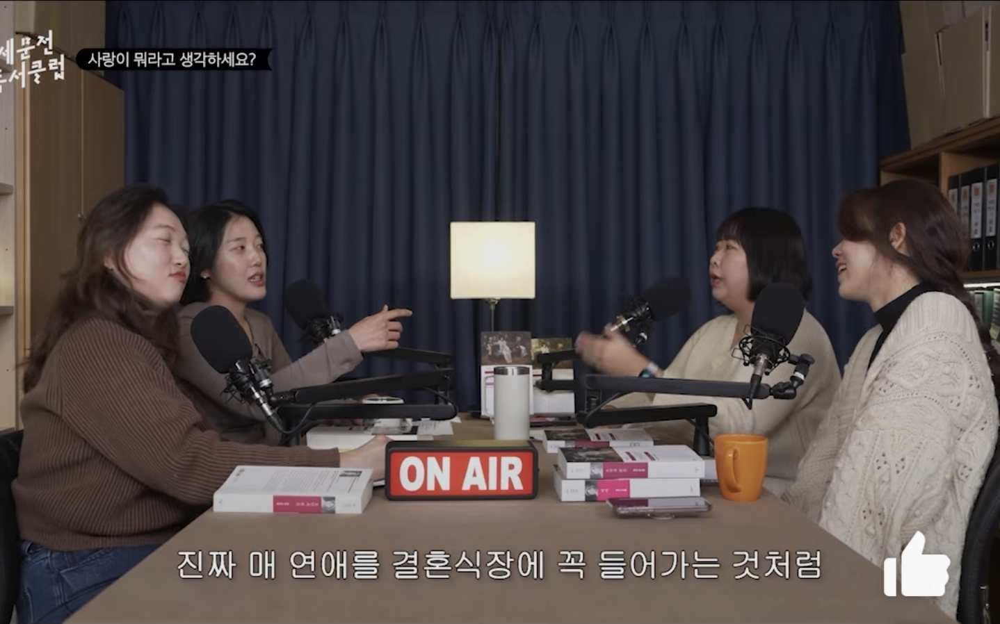 [민음사tv] 둘째가 연애할 때 가장 첫번째 허들ㅋㅋㅋㅋㅋ | 인스티즈
