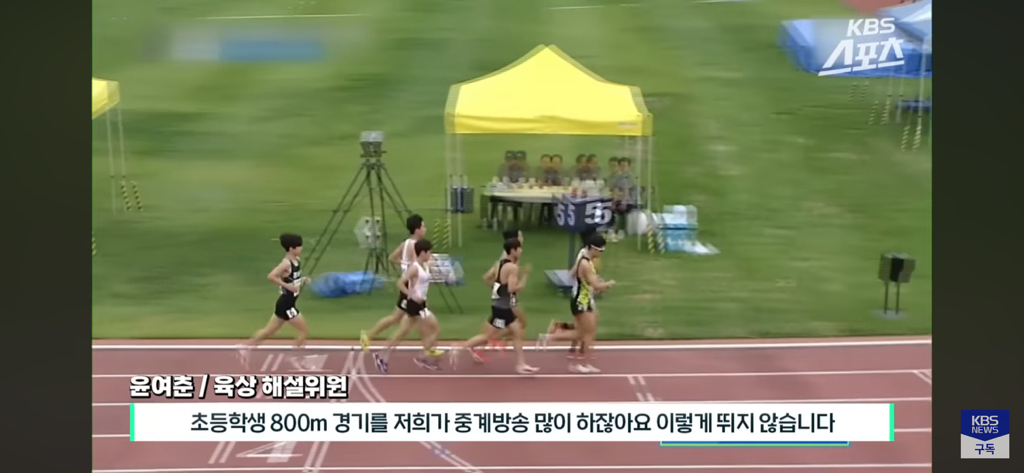 초등학생보다 못한 대충뛰는 3000m 장애물 남자 대학부 결승 경기 보고 빡친 윤여춘 | 인스티즈
