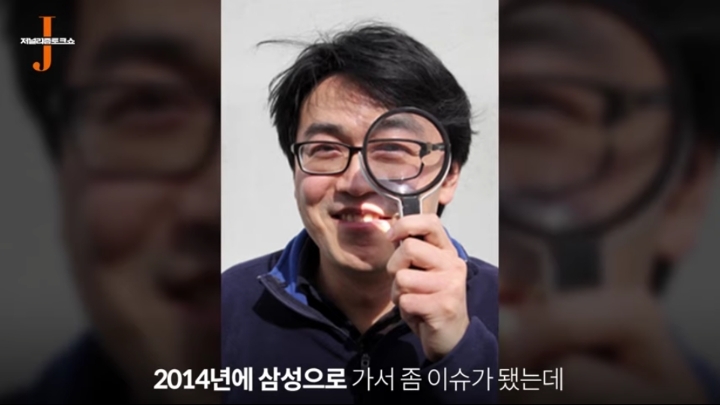 한겨레 기자가 이재용 가방셔틀을 하는 이유..jpg | 인스티즈