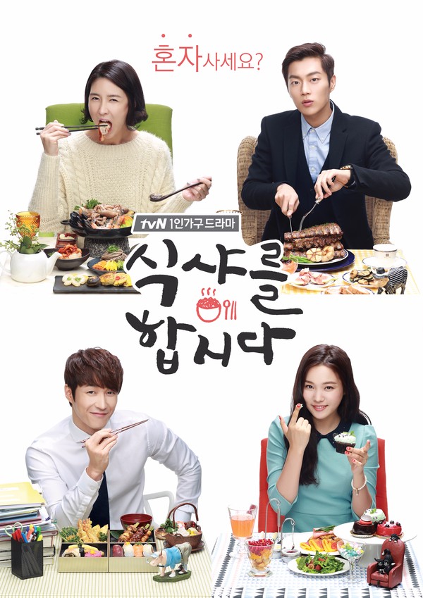 벌써 나온지 10년 된 드라마들 | 인스티즈